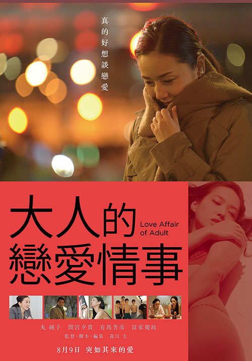 沉香如屑电视剧