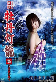 韩剧少女爱上大叔